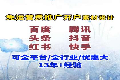 百度推广费用优化策略成功案例分享