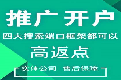 案例分析：不同规模企业百度推广费用对比